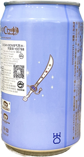 Ocean Bomb - Sailor Uranus gusto Ananas 330ml